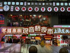 -观音桥步行街