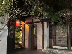 -寻魏随园·南京菜(老门东店)
