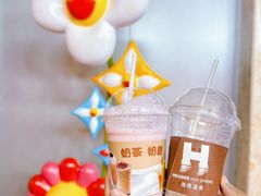 -海德温泉生活馆(朝阳大悦城店)