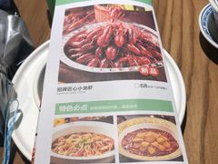 -首秀·四川料理(星耀101店)