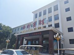 -南郊宾馆·风味自助餐厅·山东十六地市特色菜