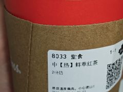 -Tims天好咖啡·贝果(东方广场店)
