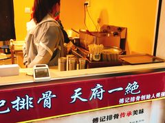 -傅强排骨(成都总店)