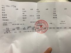 -弘医堂中医院