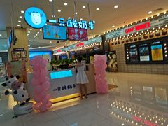 -卓锦曼购中心(国香街店)