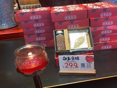 -古市香跷脚牛肉·非遗传承单位
