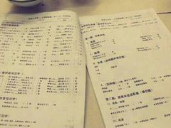 -做了不起的80后