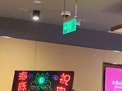 -海底捞火锅(漫乐城夜宵主题店)