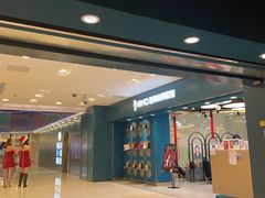 -海马体照相馆(北京apm店)