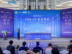 -红星美凯龙北京至尊MALL(东四环中路店)