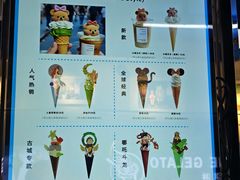 -CORNER CONE GELATO酷矿手作霜淇淋(南头古城店)