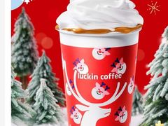 金果拜坚果拿铁-瑞幸咖啡(长宁来福士B1层店)