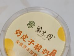 -紫光园·烤鸭(吕家营店)