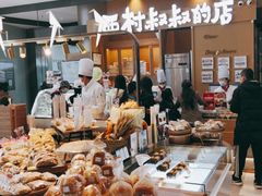 -西村叔叔的店·面包·甜品·蛋糕(清河万象汇店)