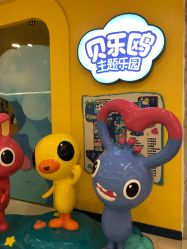 -贝乐鸥主题乐园(锦城万达广场店)