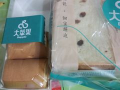 -大苹果面包生日蛋糕(明珠店)