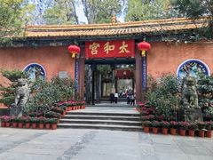 -昆明市金殿名胜区