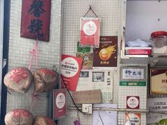 -洪馨椰子