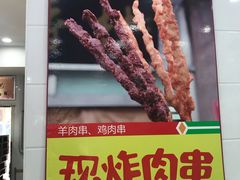 -北京稻香村(第十一店)
