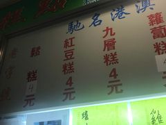 -下环街市熟食中心