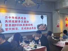 -回味黑鸭煲·始于2006(万松园店)