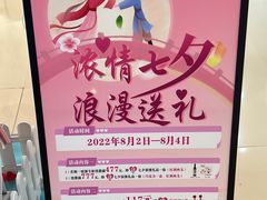 -信利城市广场