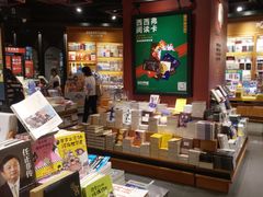 -西西弗书店&矢量咖啡(凯德晶萃广场店)