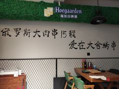 用餐区-臻炙大舍烤串(天龙家园店)