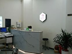 -环球蝶上美业连锁
