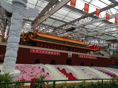 -兰陵国家农业公园