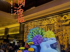 -广州花园酒店