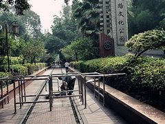 -铁路文化公园