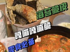 -乐班 Le'ban(凯德新地城店)