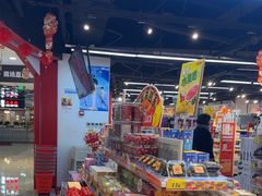 -好特卖HotMaxx(杭州滨江宝龙城店)