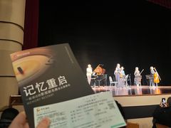 -北京喜剧院