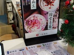 -一杯潮茶·专注潮汕茶饮(十二中创始店)