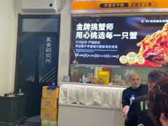 -嗨辣小聚·盘锦河蟹·海鲜烧烤龙虾(盘锦十年好店)
