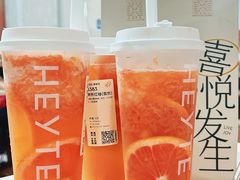 -喜茶(中山利和新地店)