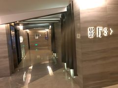 -星美影商城(京基IMAX店)