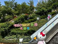 -安吉Hello Kitty乐园