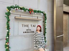 -南京THE TAI太和紫金大酒店