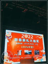 点击看大图 -嗨翻Hi-Fun竞技主题乐园·蹦床团建生日聚会(五棵松华熙店)