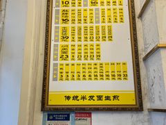 -三两春(浦三路店)