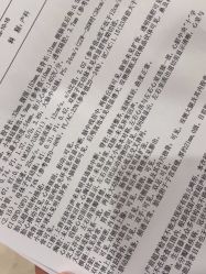 -上海百佳妇产医院