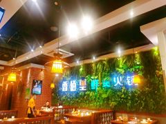大堂-香佰里鲜货火锅(佳乐金街店)