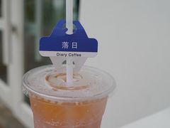 落日-海岛日记(养马岛店)