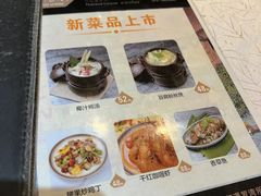 -暹罗湾东南亚餐厅