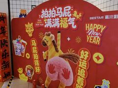 -星轶影院(南京茂业天地店)