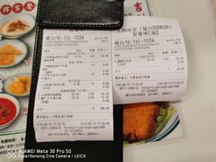 账单-元朗冰室(新天地店)