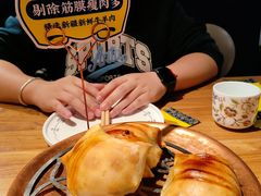 -幸福的烤包子·新疆菜